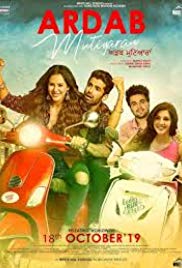 Ardab Mutiyaran 2019 DVD Rip Full Movie